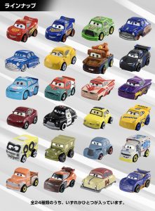 Take Five a Day » Blog Archive » Mattel Disney Pixar CARS 3: Takara ...