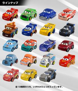 Take Five a Day » Blog Archive » Mattel Disney Pixar CARS 3: Takara ...