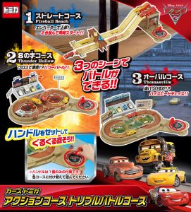 Take Five a Day » Blog Archive » Disney Pixar CARS 3: Takara Tomy ...